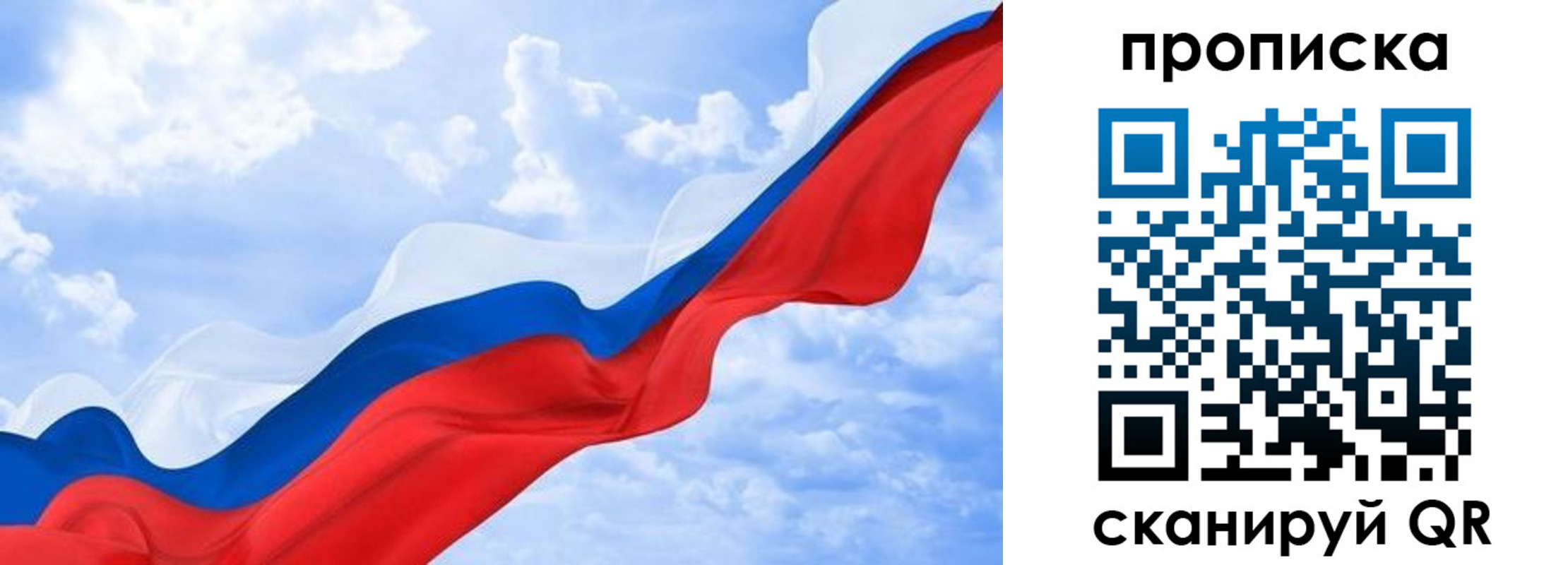 пропишу в квартире в Ессентуках