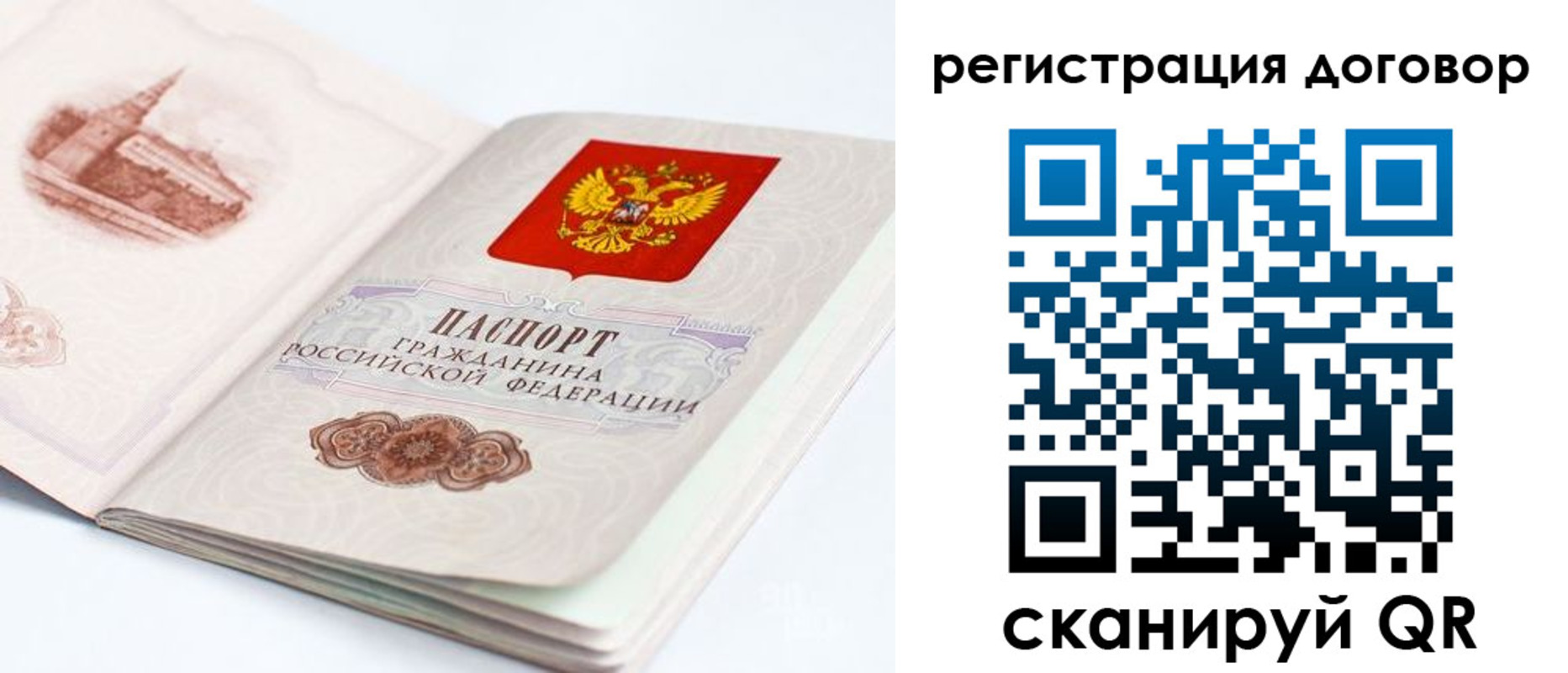 временная регистрация для школы в Ессентуках