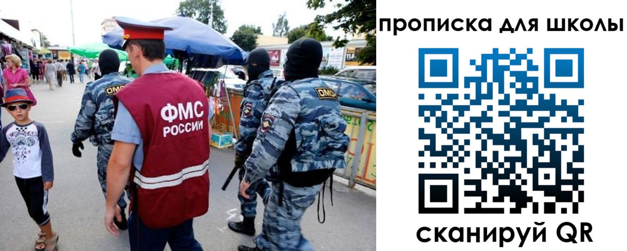 временная регистрация поиск в Ессентуках