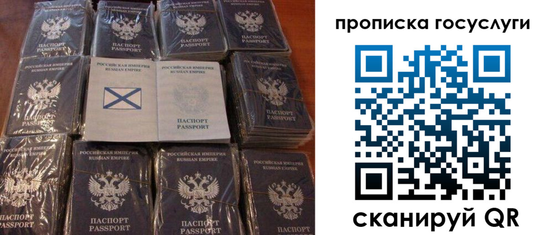 регистрация для дет. сада в Ессентуках