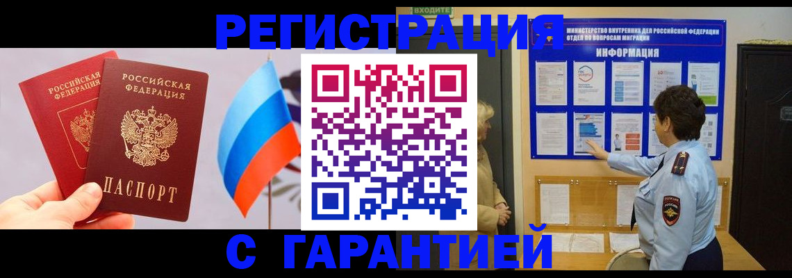 форма 3 в Ессентуках