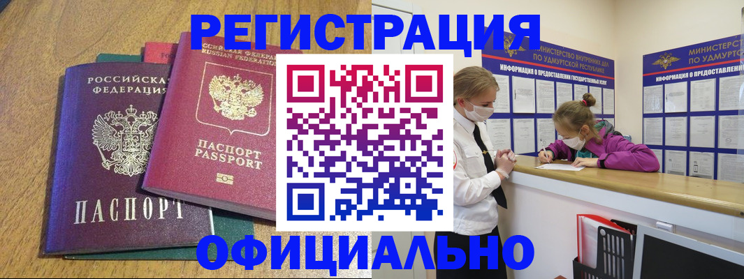 регистрация для дет. сада в Ессентуках